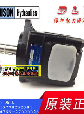 议价T6D/T6DM/T6DP-028/031/035/038-3L00/3L01/3L02/3L03-A1/B1/