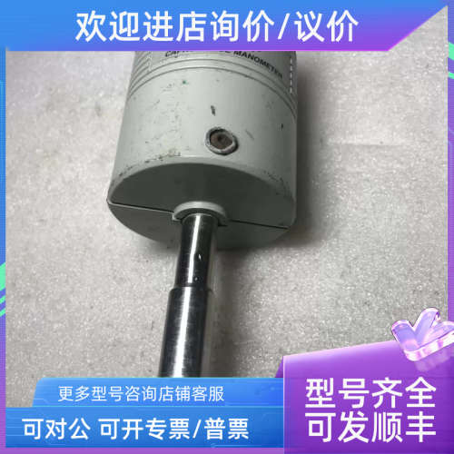 议价MKS BARATRON CAPACITANCE MANOMETER 626C12TDE 100Torr  真