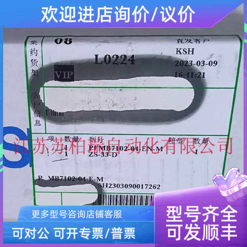 议价PF2W720-F04-67N  SMC流量计 拍下发