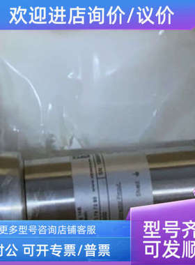 议价XTRONICA XTP457 0.8…1.2bar abs 压力传感器