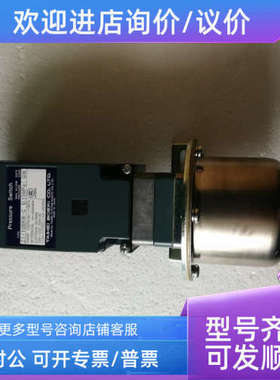 议价TAIHEI太平压力开关Z1/10BRW-C量程10KPavac-10KPa
