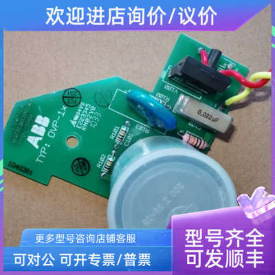 议价DCS400励磁阻容吸收控制3ADT313000R0002 OVP-10 REV:F
