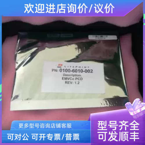 议价litepoint莱特波特wife仪基卡