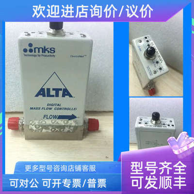 议价MKS 1480A-27152  N2  30000SCCM FLOW