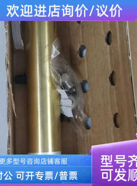 议价H -FOG  DPS -6-0.7-77-R1/4 127877