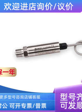 议价森纳士SENEX传感器DG1300-BZ-B-2-30/CJ/FZ/SZ DG1300-BZ-A-2