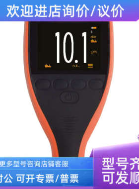 议价款 英国易高Elcometer 415工业油漆和粉末涂层测厚仪A415CFNF
