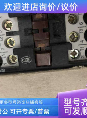 议价  交流接触器继电器    DIL00AM