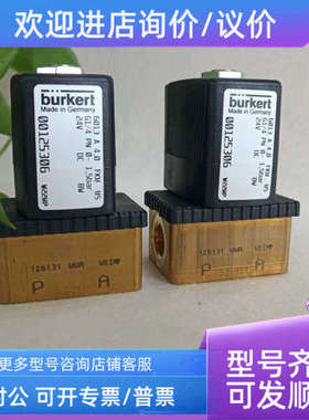 议价burkert宝德电磁阀6013 00125306 A 4.0 FKM MS 24VDC   G1/4