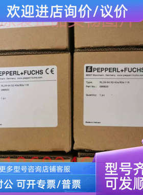 议价光电开关RL39-54/32/40a/82a/116号088820