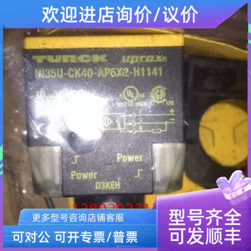 议价PKW3M-P7X2-5/TXL图尔克TURCK传感器   BI10S-Q26-AD4X/S34