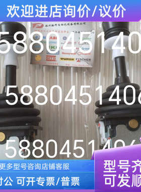 议价S+B主令控制器 VNS044FU18KKVRIPZ50.50