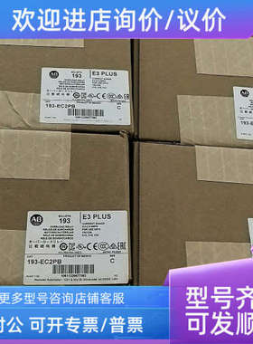 议价193-EC3ZZ 193-EC2PB 193-EC2AB 193-EC2CB 193-EC3AB 193-EC