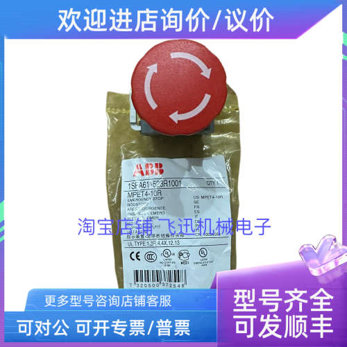 议价MPET4-10R+MCBH-00+MCB-01+MCB-10 CE4T-10R-11 CPM3-10R-11