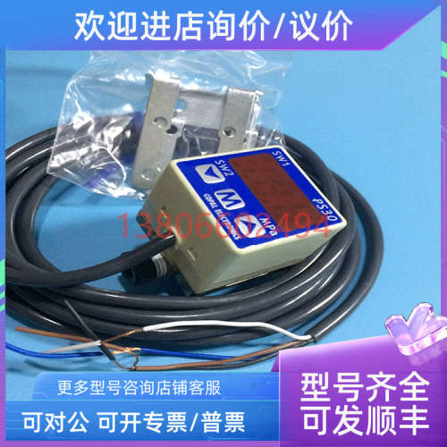 议价科宝压力开关传感器PS30-103R-N 103R-N-018/020