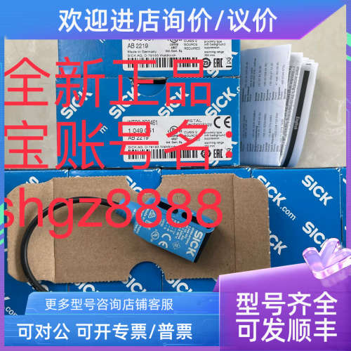 议价WL8-P1131 WTB9-3P3461 LL3-DB09 LL3-DB01SICK