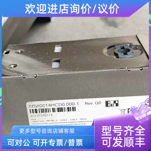 议价8B0C0320HC00.000-1 80SD100XD.W0XX-01贝加莱驱动器