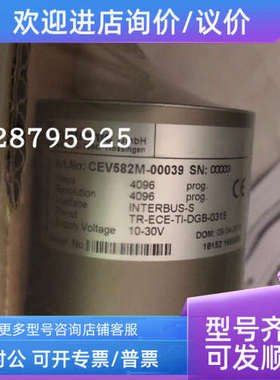 议价TR  CEV-582M-09039编码器