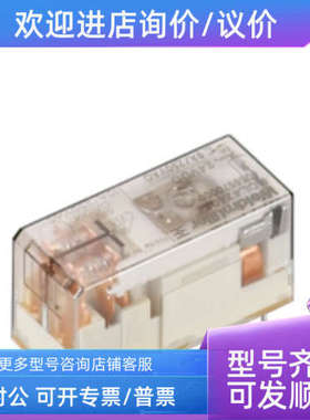 议价魏德米勒RCL继电器 4058630000  RCL424730
