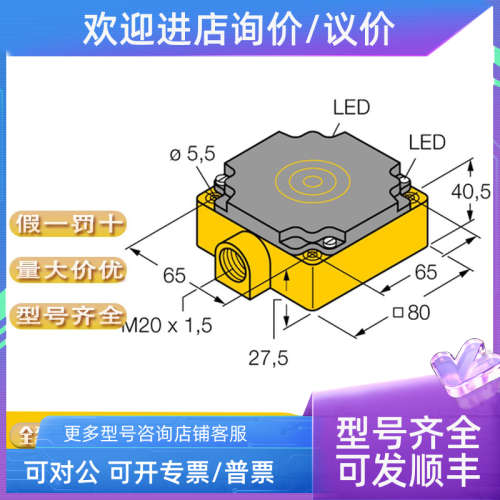 议价TURCK图尔克NI35U-CK40-AP6X2-H1141NI3-EG08-AP6X NI3-EG08K