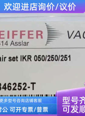 议价普发真空计PFEIFFER  IKR050/250/251BN846252-T
