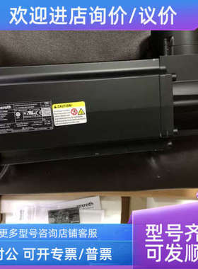 议价力士乐防爆电机 MKE098B-058-AG0-BENN