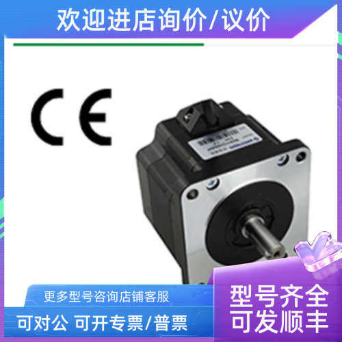议价步进电机 86BYG350AH  86BYG350BH  86BYG350CH 森创