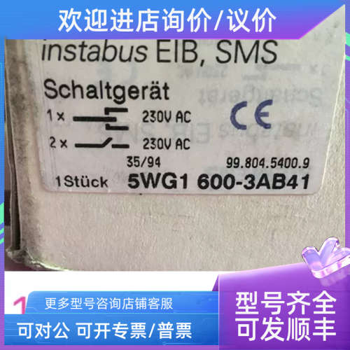 议价5WG1600-3AB41 5WG1 600-3AB41