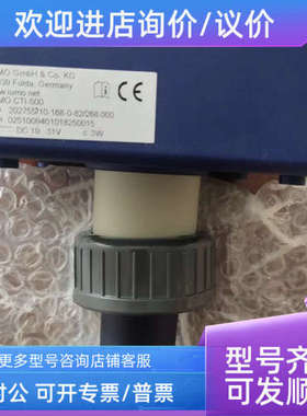 议价JUMO 202755/10-168-0-82/268.000 盐度计CTI-500 TN: 004580