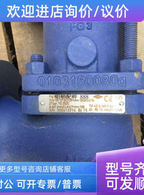 议价fig912 Eniso4126-1 TUV SV 12-663-29mm  27bar TS 350