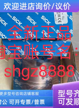 议价DFS60A-TEPM65536 A3M60A-S1PB014X17SICK西克编码器