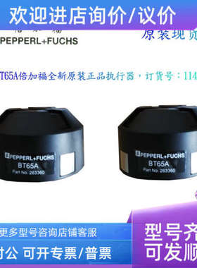 议价执行器BT65A铺