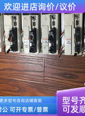 议价RCS-7002D-LSNNS