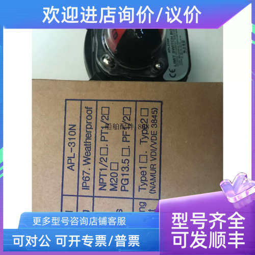 议价HKC APL-410N LIMIT SWITCH BOX MECHANICAL SWITCHES/2SP
