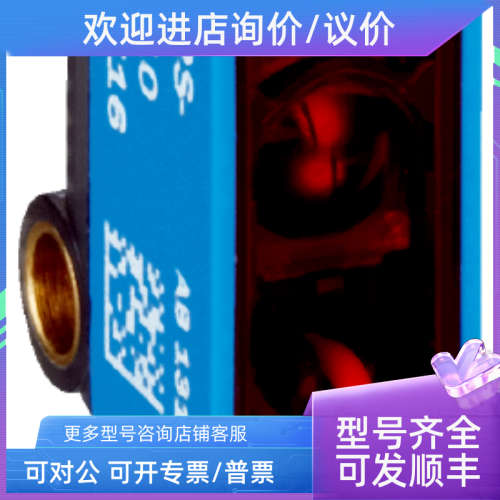 议价德sickGTB2S-N1331/1062929GTB2S-P1331/1064351