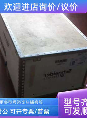 议价ATV71HC13N4D ATV71HC11N4D ATV71HD90N4D