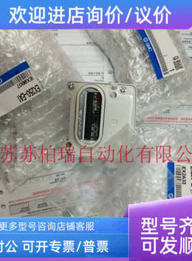议价SMC阀岛模块单EX500-IE5/IB1/S103/DXPA/GPR1A/IE5/Q101/GDN1