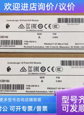 议价1756-OB16I 罗克韦尔CompactLogix系列 DC 4A/2A Powe