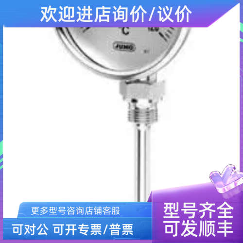 议价久茂JUMO温度计60/80001185 608002/0180-818-847-6-104-26-2