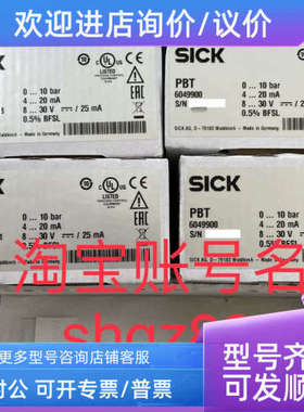 议价6058992 PBS-RB040SG1SSNGMA0ZSICK西克压力开关 PBS