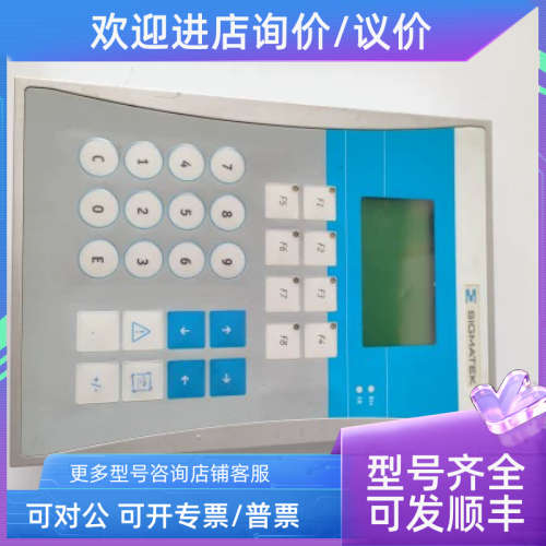 议价SIGMATEK西格玛操作面CET281 件