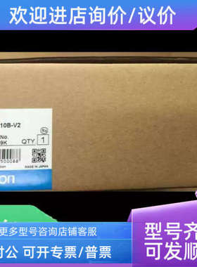 议价触摸屏NS5-SQ00B/00/01-V1 NB7W/10W-TW00B/01B/NB5Q-TW00B