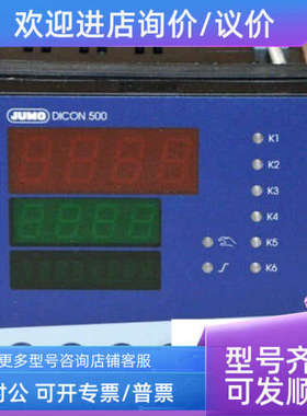议价703570/081-1100-110000-23-00温度控制器JUMO DICON500
