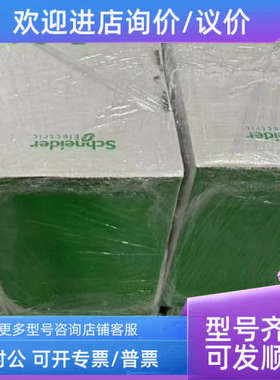 议价软启动器 ATS22C17S6U