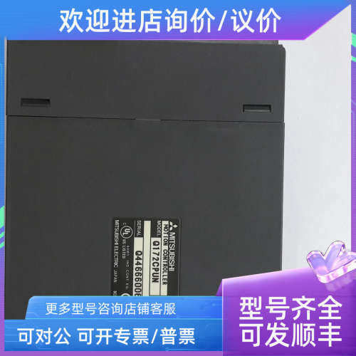 议价  / Q172CPUN缺盖子