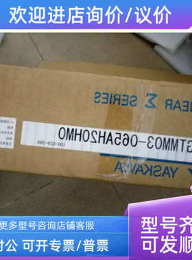 议价电机 SGMJV-A5ADA21