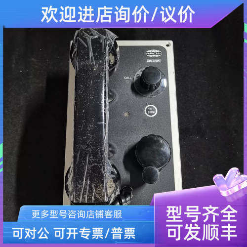 议价PHONTECH BTS4060 声力电话