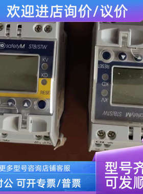 议价JUMO safetyM STB/STW 701150/8-02-0251-2001-25/005.058 久