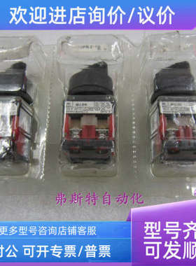 议价富士按钮AR22PR-211B AR22PR-211B AR22PR