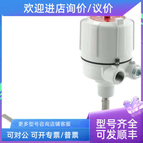 议价 RAMSEY  跑偏开关  ROS-2D-LT  赛默飞拉姆齐